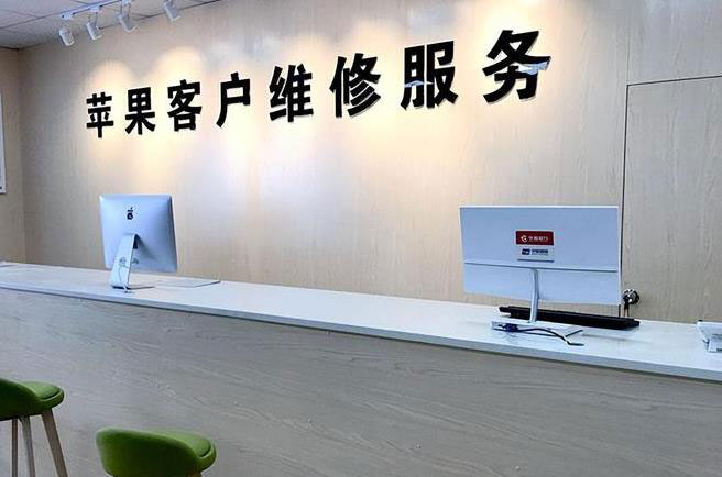 澳门成都apple维修（12触摸屏幕多少钱）